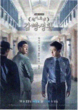 热门恋爱剧