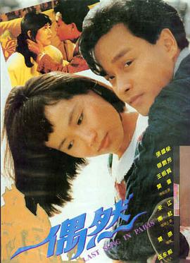 恋爱电影
